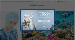 Desktop Screenshot of bellakareema.com